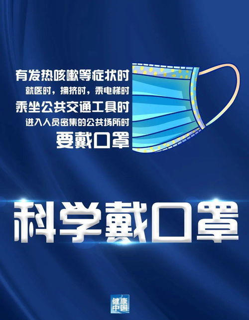 物管區(qū)域疫情防控操作指南與工作人員注意事項(xiàng)